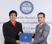 พีระ เจียมถาวร