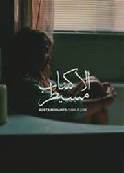 Čřažý Ḿốoồť