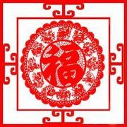 Thiên Nhân