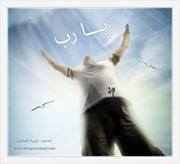 Khalid Abdul baset