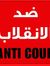 أسماء