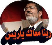 اسلمي يامصر