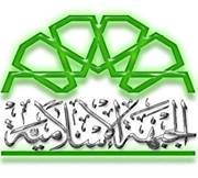 لواء التوحيد