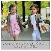 Muna Moafaq