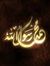 خطاب تر...