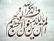 Ahmed Helmy