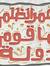 Ahmed B...