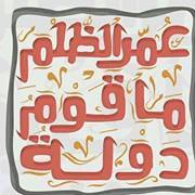 Ahmed Boody