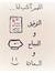Safa'a ...