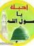 Hasnaa ...