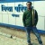 Khalid Azam