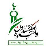 الجنه الوردية