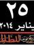 Mahmoud...