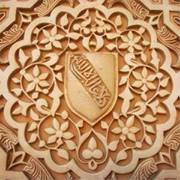 عاطف بالحاج