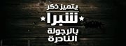 Mahmoud Awad