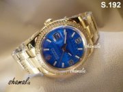 تاجره شماليه