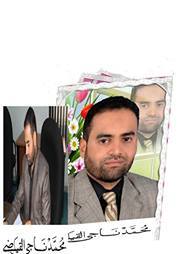 محمد ناجي القياضي