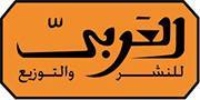 Al Arabi