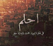 Ahmed Hamed