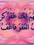 Ahmed Ali