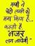 Brijesh...