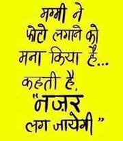 Brijesh Singh