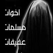 مروة المسلمة