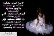 Hend Sayed