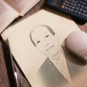 قادم العراقي