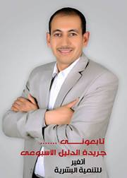 الوتيدى العظيم