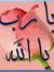 قطرة الندى