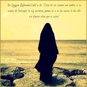 سعاد حرة الحرائر