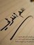 Rabeh U...