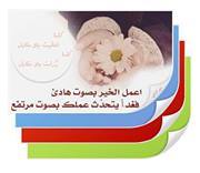 أبو المثنى
