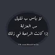 Alaa Ayad