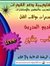 مدرب دولى