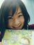 Tracy Pui