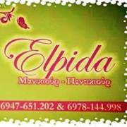 Τεχνητα Νυχια