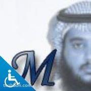 Mohammed Aqeel