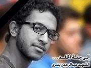Bassem Farouk