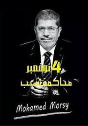 Ehab Ahmed