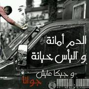Nour Khaled