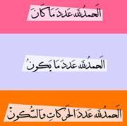 Hagar Mohamed