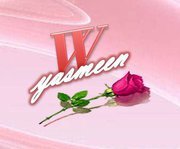 ورقة الياسمين