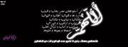 عمده عمده
