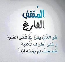 دعاء لُبّادة