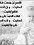 عثمان ب...