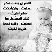 عثمان بريقدار