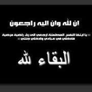 Mohamed Gamal