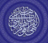 Khaled Mohamed